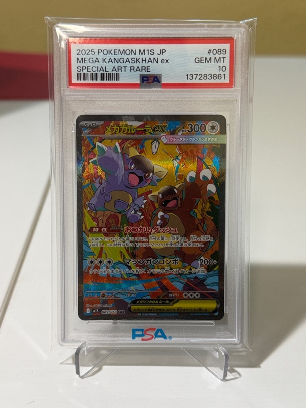PSA 10 2025 Pokémon Mega Kangaskhan ex Special Art Rare